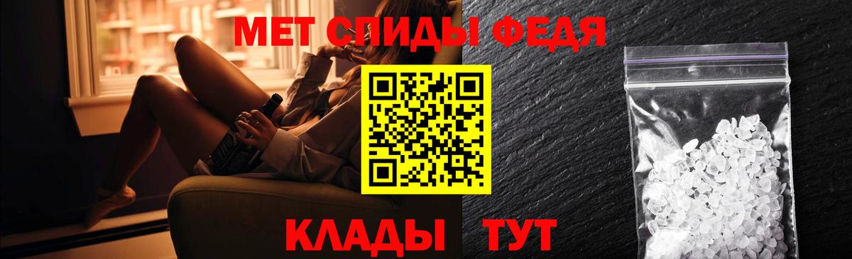 Amphetamine Premium Светлоград