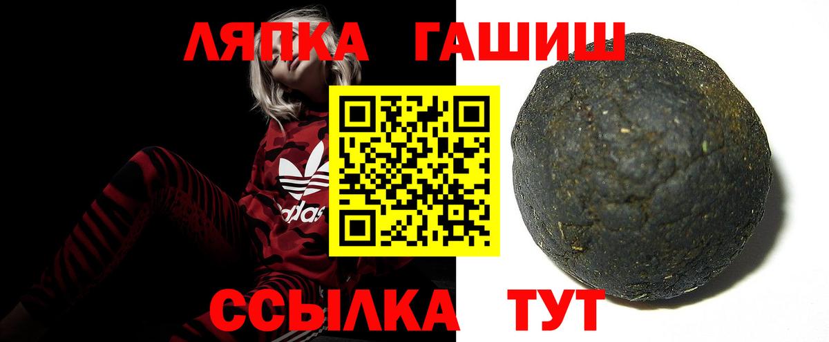 ГАШ Ice-O-Lator  Вход с VPN  Гашиш  Светлоград  ГАШИШ Изолятор 
