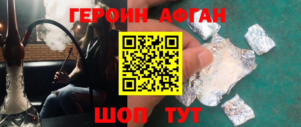 Cocaine Светлоград