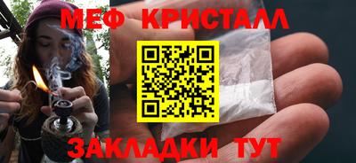 spice Рузаевка