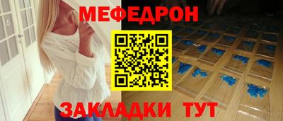 spice Рузаевка