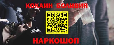 прущая мука Рыбинск