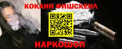 прущая мука Рыбинск