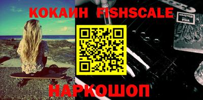 прущая мука Рыбинск
