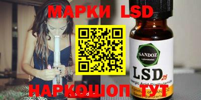 spice Рузаевка