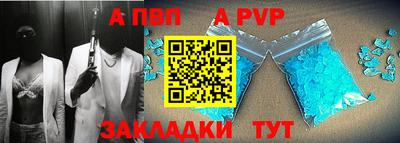 spice Рузаевка