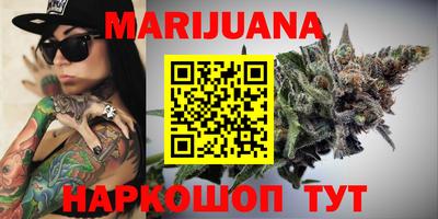 spice Рузаевка