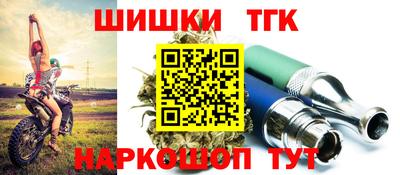 spice Рузаевка