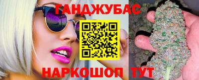 прущая мука Рыбинск