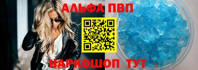 меф VHQ Рязань