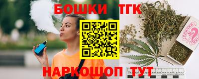 spice Рузаевка