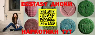 spice Рузаевка