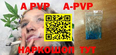 меф VHQ Рязань