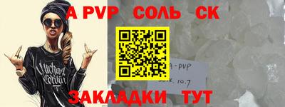 прущая мука Рыбинск