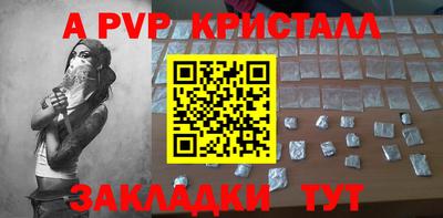 прущая мука Рыбинск