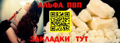 меф VHQ Рязань