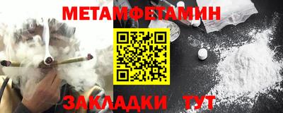 spice Рузаевка