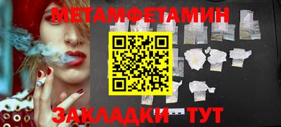 меф VHQ Рязань