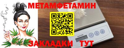 меф VHQ Рязань