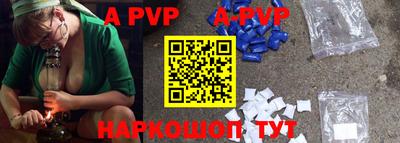 меф VHQ Рязань