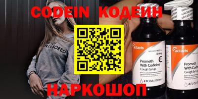spice Рузаевка