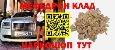 меф VHQ Рязань
