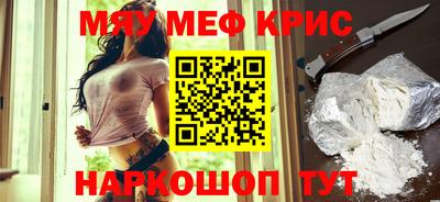 spice Рузаевка