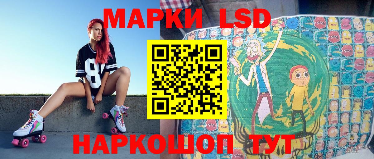 Кетамин  A PVP СОЛЬ   Меф кристаллы  Гашиш  Бошки Шишки  Вход с VPN  Светлоград  КОКАИН 