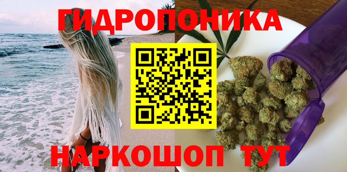 Бошки марихуана SATIVA & INDICA Светлоград